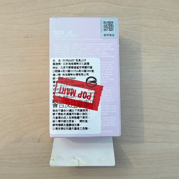 Labubu Big Into Energy Series Phone Charm- Luck - Picture 4 of 7